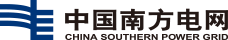 南方电网